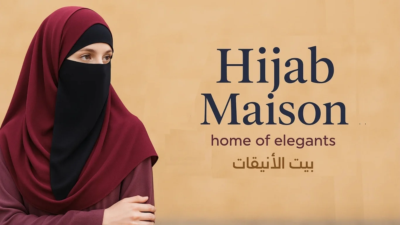 la hijab maison banner